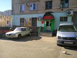 Госым (ул. Яшина, 73, Хабаровск), магазин продуктов в Хабаровске