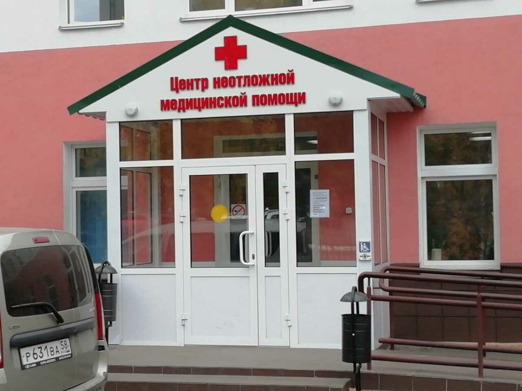 Dental clinic Penza Dental Clinic, Penza, photo