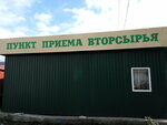 Polimer-MS (Moscow Region, Leninskiy City District, selo Molokovo), compra de materiales reciclables