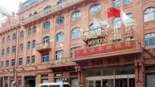 Гостиница Harbin Modern Hotel