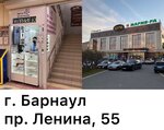 New Systems (просп. Ленина, 55), ювелирная мастерская в Барнауле