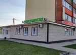 Дентал Плюс (Советская ул., 120, Нурлат), стоматологическая клиника в Нурлате