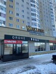 Allure (Iosifa Karolinskogo Street, 14), plumbing shop