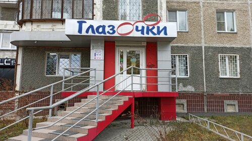 Лифан челябинск салон