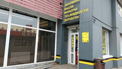 Студенческая мир аккумуляторов