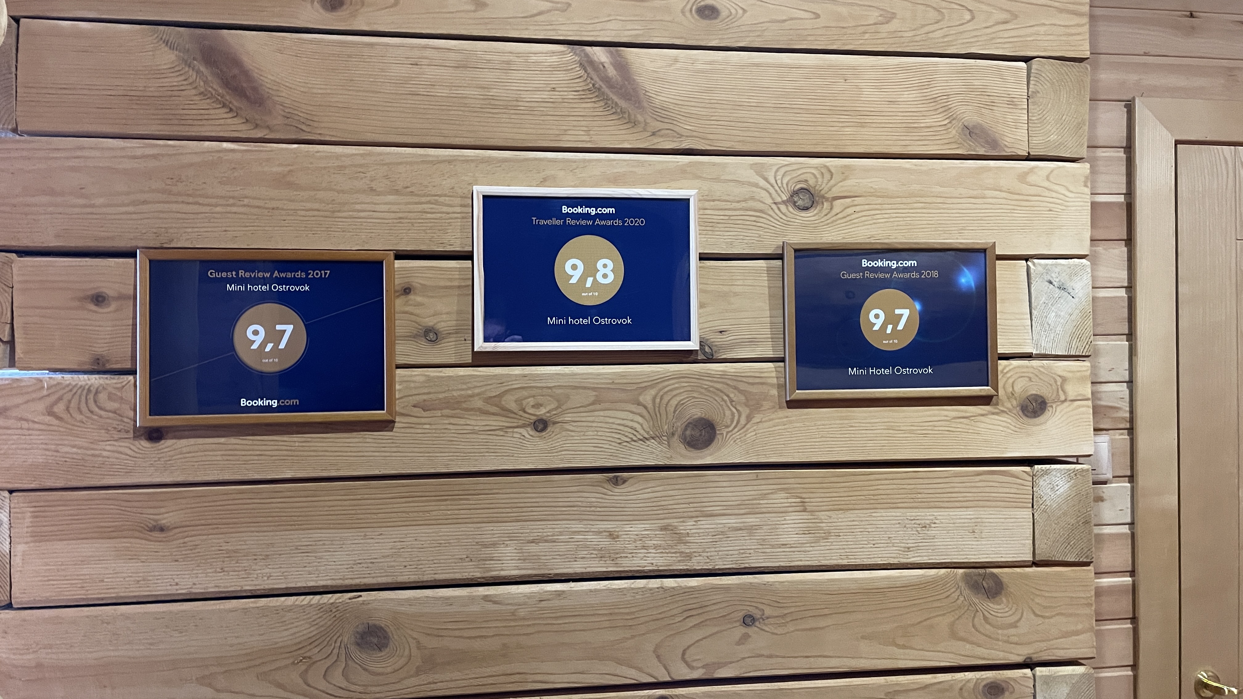 Фото Островок