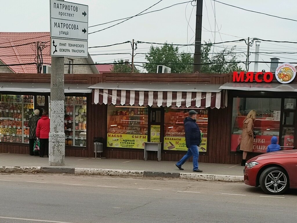 Hipermarket Сырный соблазн, Voronej, foto