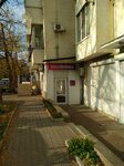 Wildberries (улица Льва Толстого, 22), punto de entrega