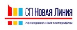 СП Новая Линия (Tsentralniy City administrative district, Dubinka Microdistrict, ulitsa Mayakovskogo, 160), paintwork materials