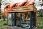 Coffee Smile (Kaliningrad, Letnyaya Street, 30/1), café para llevar