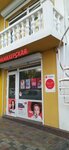 Chio Chio (Adler, Gudautskaya ulitsa, 39), hairdresser