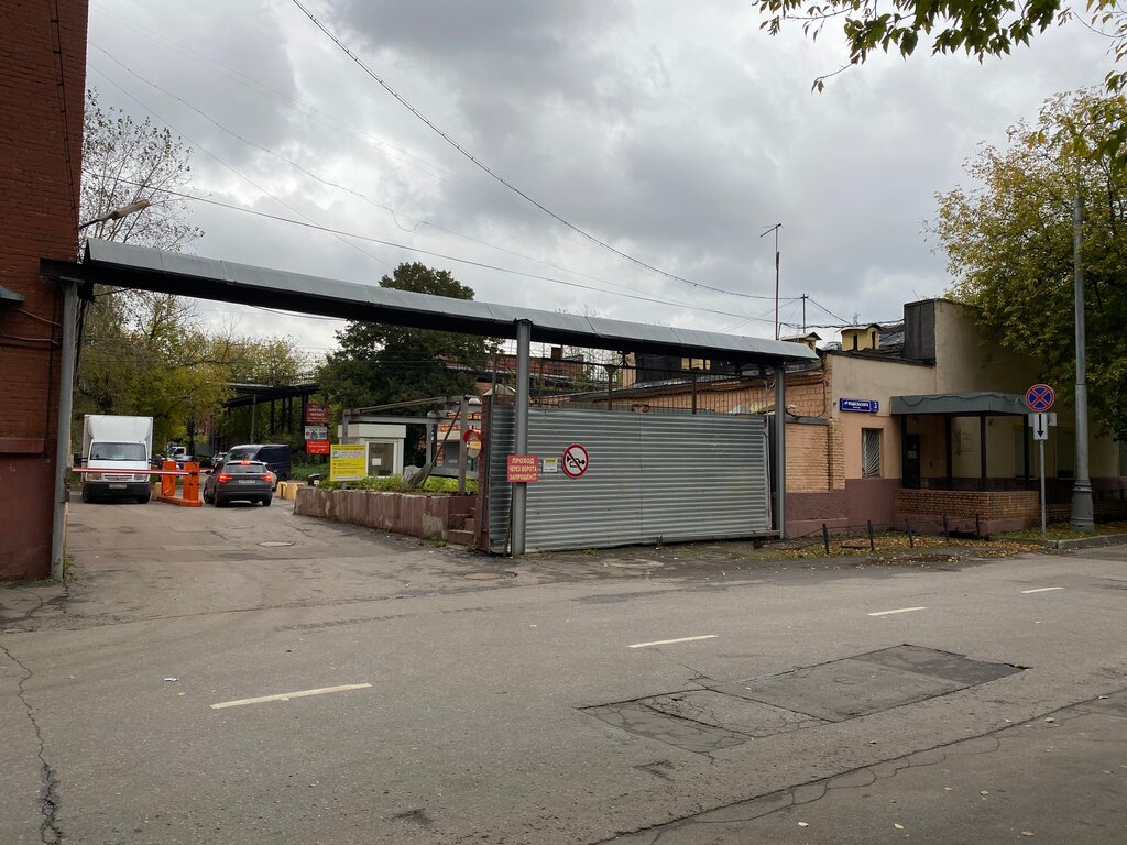 Metalwork Vtfo Technology, Moscow, photo