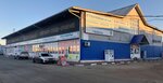 Универсальный (Mashinostroiteley Street, 44Б), centro comercial