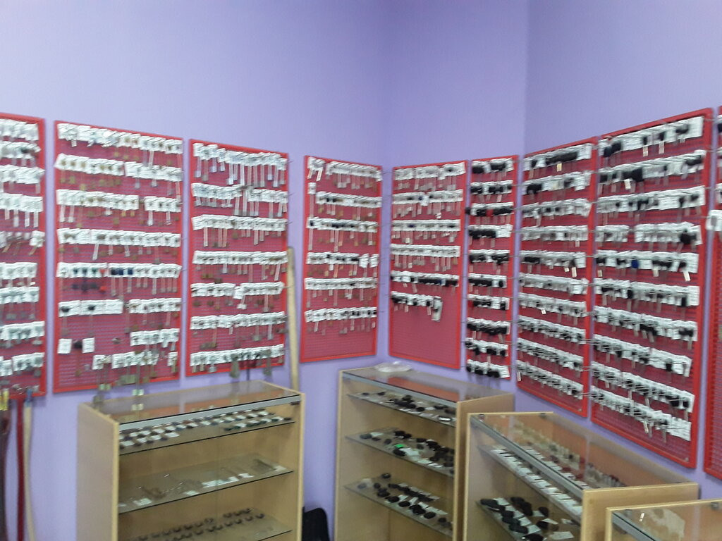 Metal items repair Masterskaya po izgotovleniyu klyuchey, Belgorod, photo