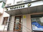 Skorpion (Slavy Avenue, 76/9) ، أكياس وحقائب السفر