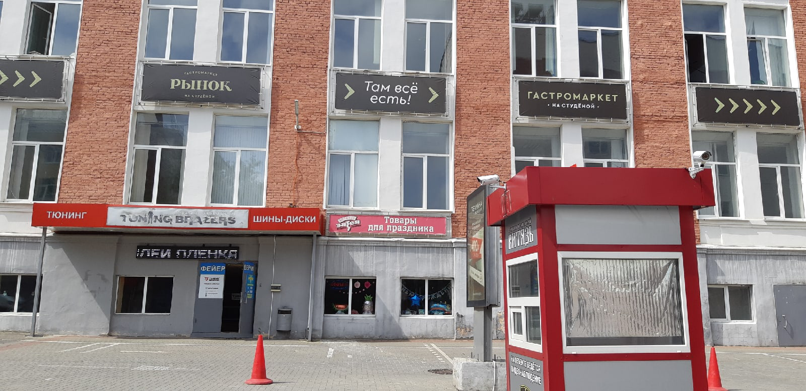 Дворянская 27а владимир фото Фото: Академия профессионального образования, учебный центр, Дворянская ул., 27А
