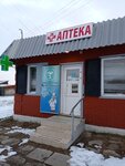 Аленький Цветочек (selo Irbeyskoye, Internatsionalnaya ulitsa, 156А), pharmacy