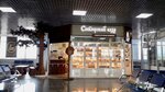 Siberian Cedar (posyolok Aeroport, Zvyozdnaya Street, 17) ، متجر الهدايا والتذكارات