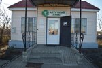 Аптека (rabochiy posyolok Rovenki, Oktyabrskaya ulitsa, 80А) ، صيدلية