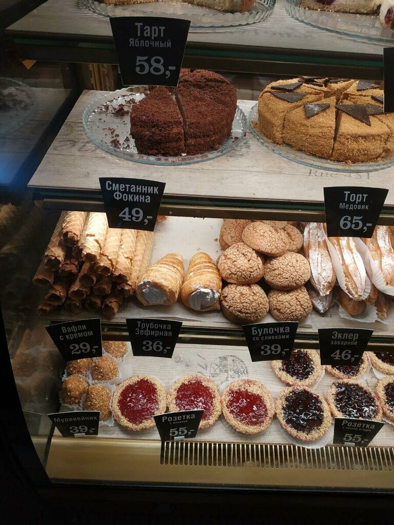 График работы вольчека спб в новогодние праздники Bulochnaya F. Volcheka, bakery, Saint Petersburg, Malaya Posadskaya Street, 7/4 