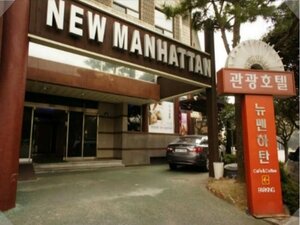 Гостиница Manhattan Hotel