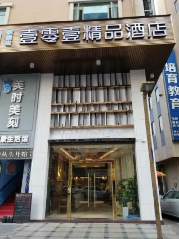 Hotel The Dragons Hotel, Dongguan, photo