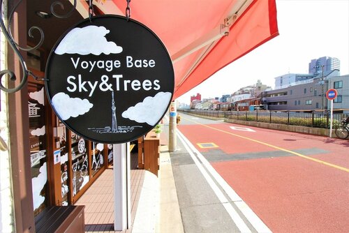 Жильё посуточно Voyage Base Sky&Trees
