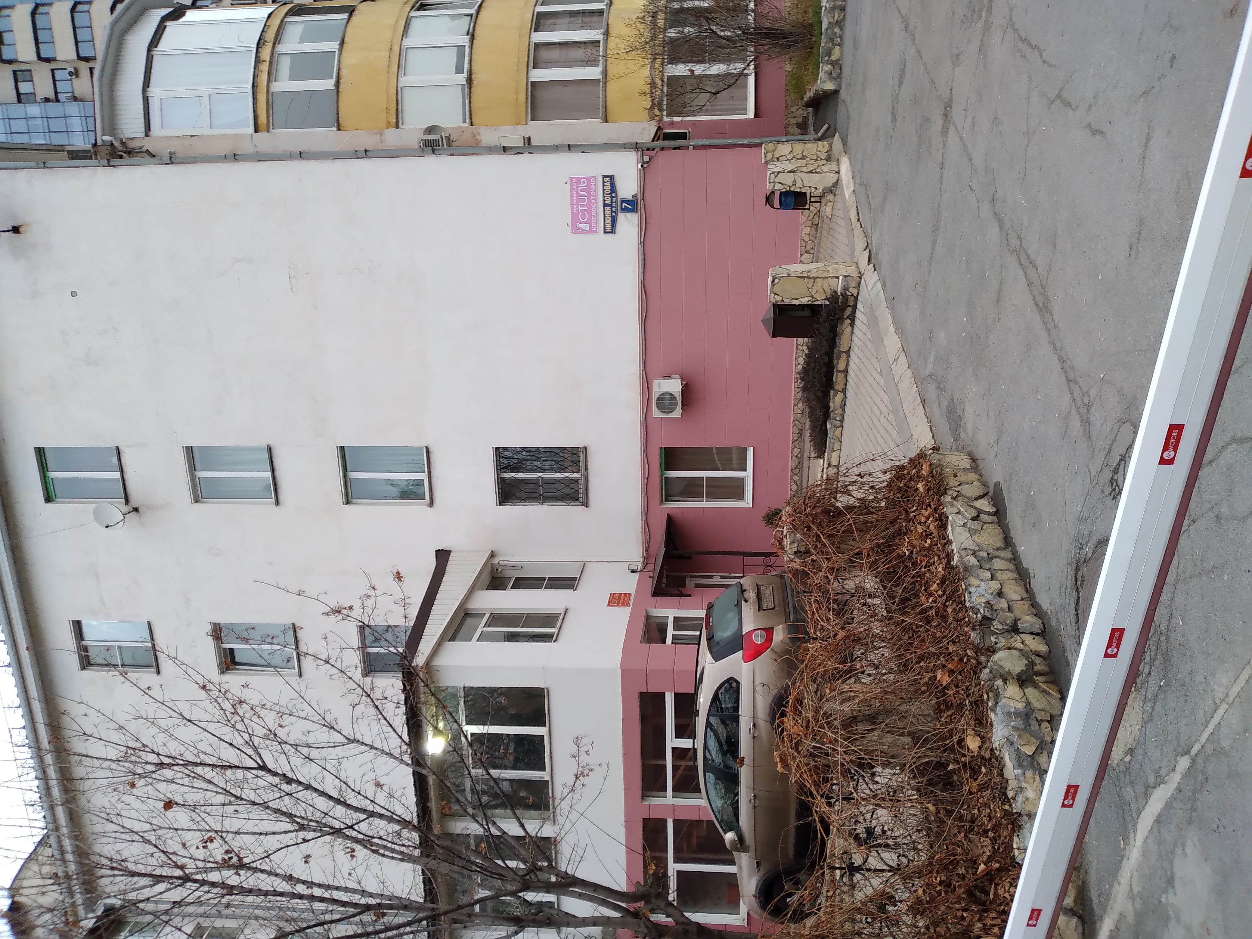 Фото Стиль