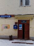 Отделение почтовой связи № 141822 (Центральная ул., 12, д. Ольявидово), почтовое отделение в Москве и Московской области