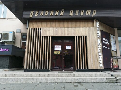 Лада центр лермонтов