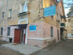 Alternativa (ulitsa Podgorbunskogo, 41Б), psychological service