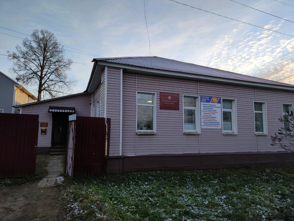 Community organization Всероссийское добровольное пожарное общество, Uglich, photo