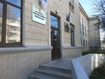 Бизнес Союз Крыма (улица Сергеева-Ценского, 1), community organization