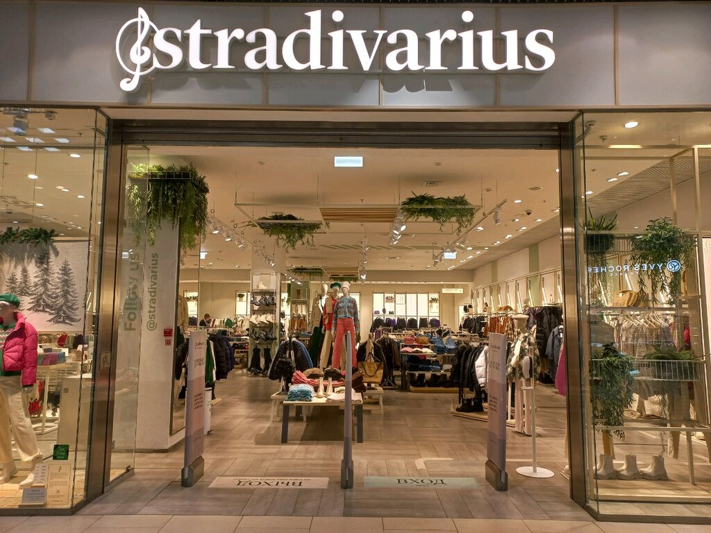 Clothing store Stradivarius, Sochi, photo