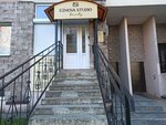 Студия красоты Светланы Ежовой (16th Quarter, Tsvetnoy Boulevard, 7) ، علم التجميل