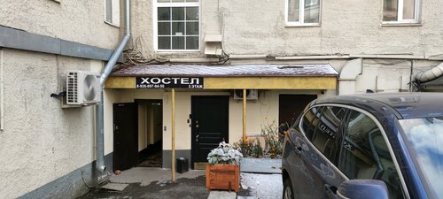 Маяковский  фото 5