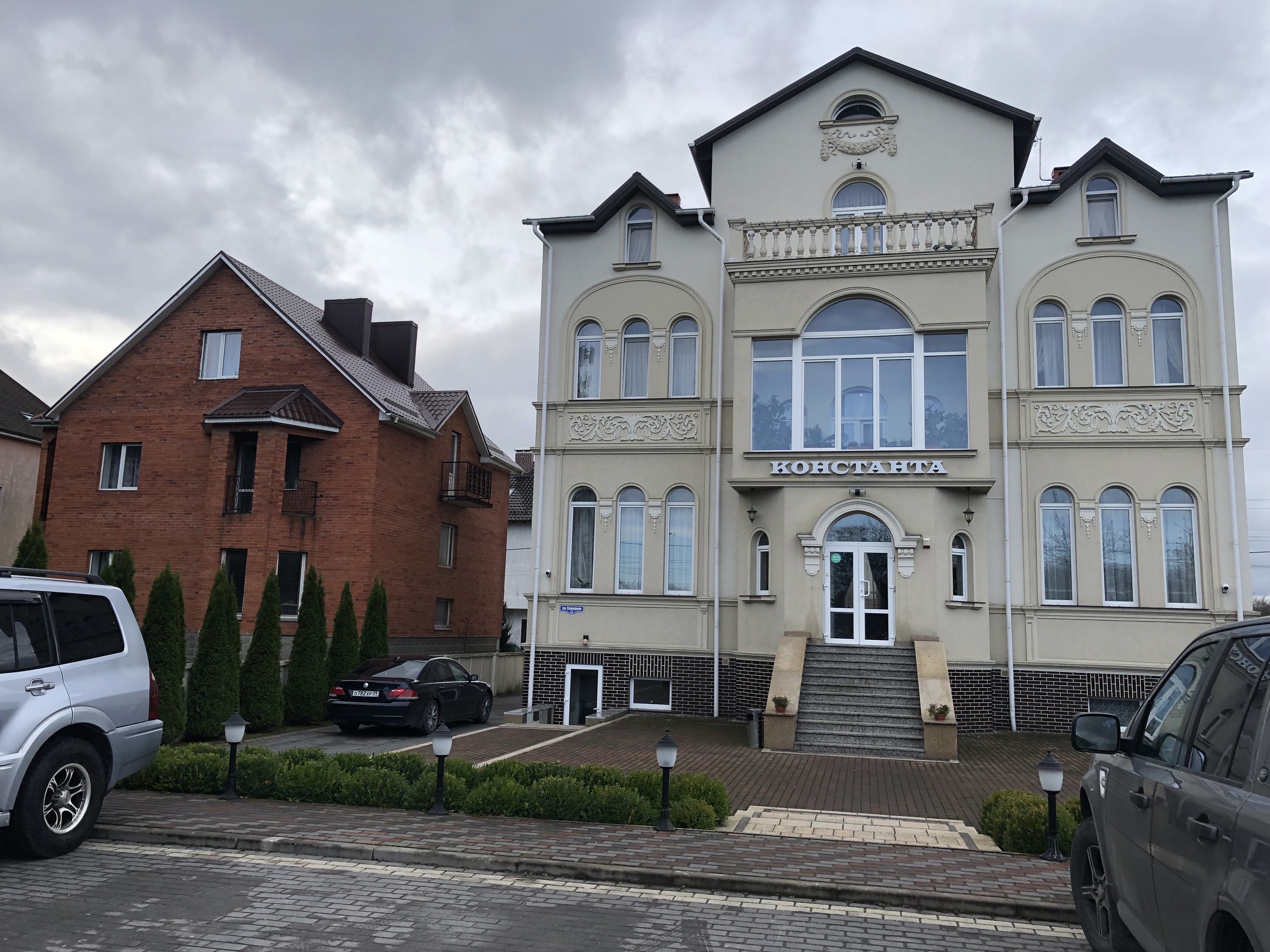 Фото Константа