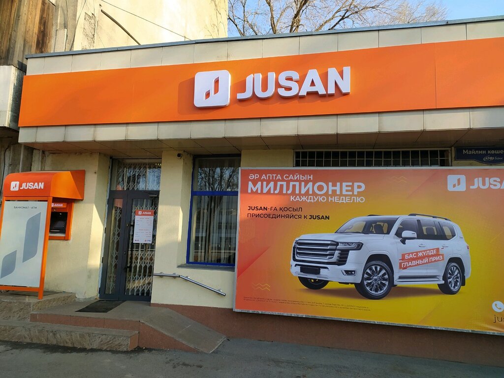 Bank Alatau City Bank, Almaty, photo