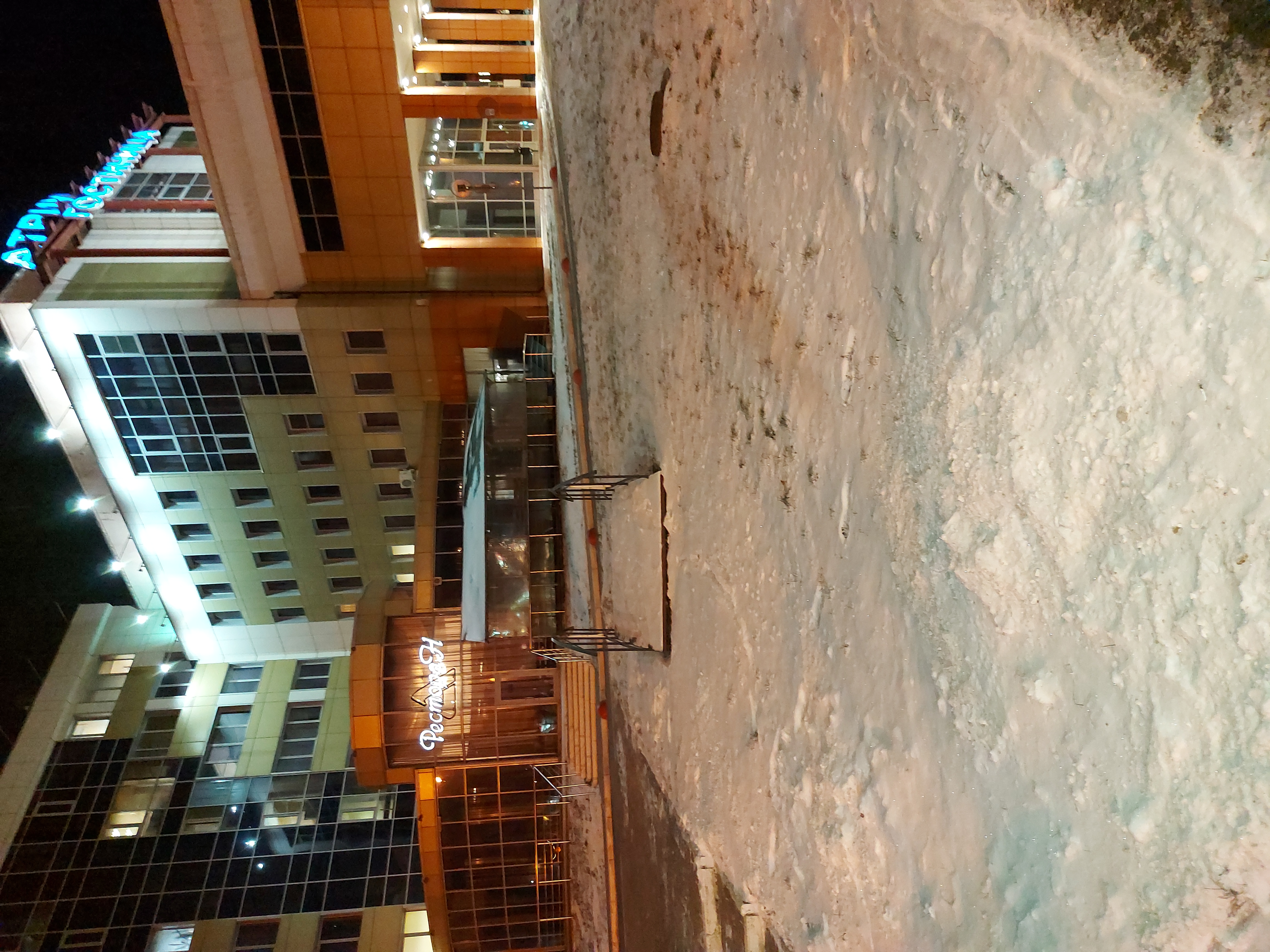 Фото Атриум