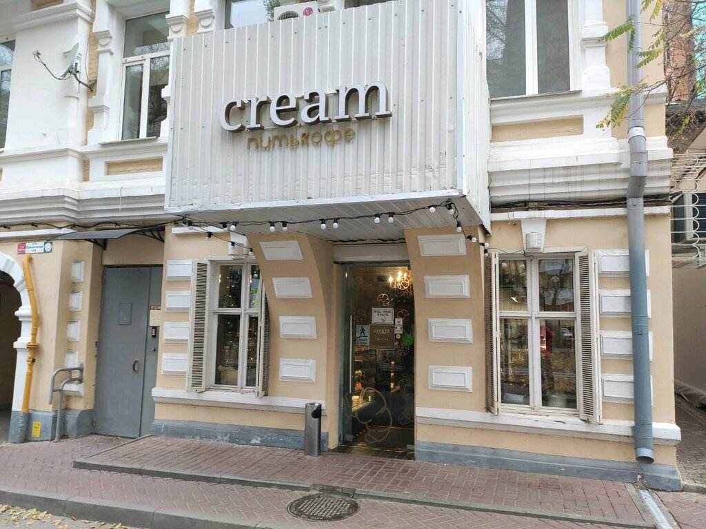 Confectionary Cream, Rostov‑na‑Donu, photo