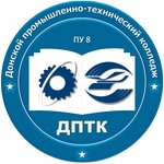 Многофункциональный центр прикладных квалификаций Донского промышленно-технического колледжа (Ашхабадский пер., 6), колледж в Ростове‑на‑Дону