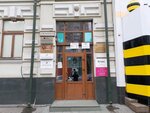 Pravoved (Krasnoarmeyskaya Street, 35), legal services