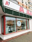 Inclusive coffee shop at A1 (Kujbyshava Street, 69) ، مقهى