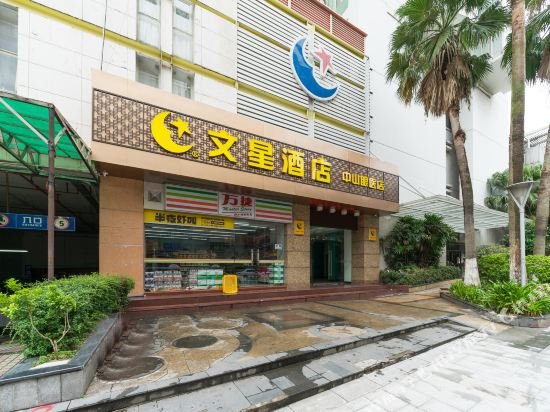 Фото Wenxing Hotel