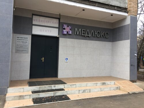 Снаружи