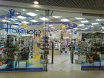 Noktyurn (Gagarina Avenue, 105А), perfume and cosmetics shop