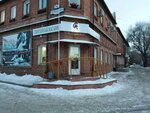 Легионер (Lermontova Street, 46), sports store