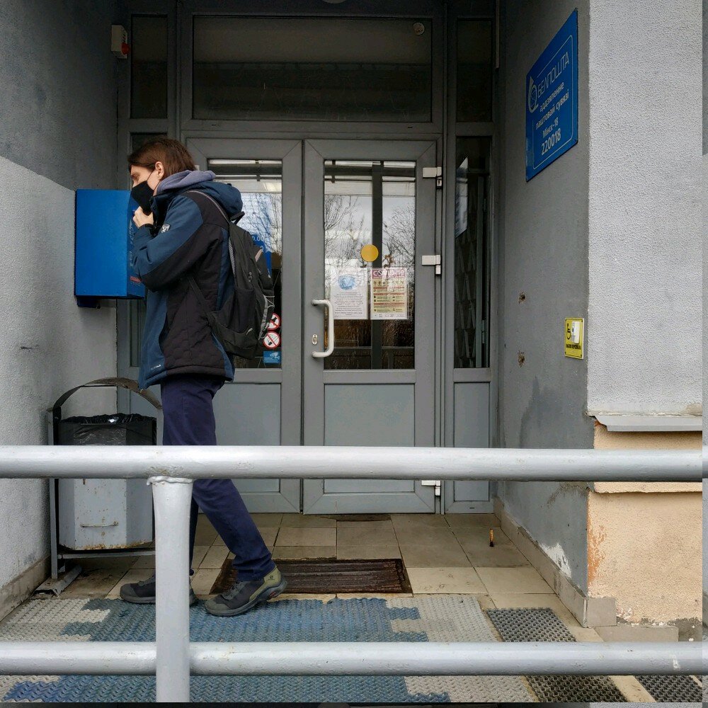 Oficina de correos Otdeleniye pochtovoy svyazi № 18, , foto