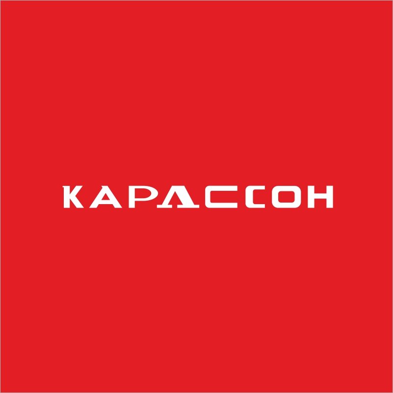 logo Карлссон