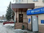 Vashe Pravo (Lenin Avenue, 36), legal services